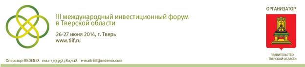 _tiif_26_rus.jpg