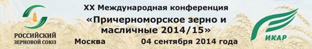 XX   &laquo;    2014/15&raquo;